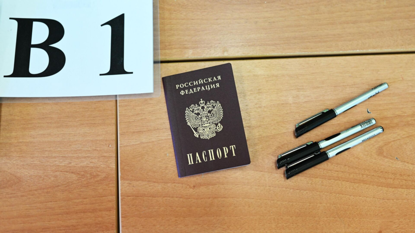 В Госдуме предложили отменить ОГЭ и вернуть традиционные экзамены