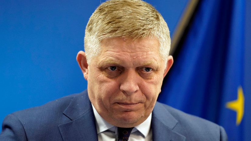 Фицо назвал идею ЕК о запрете поставок энергоресурсов из России вредной