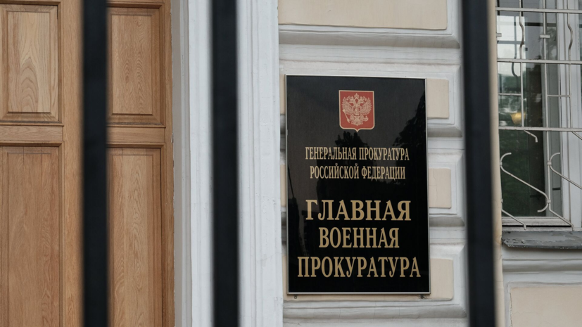 Российские военные прокуроры выехали на место атак украинских БПЛА