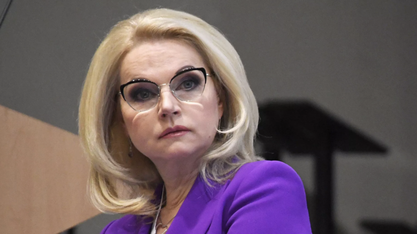 Голикова: больше половины демобилизованных участников СВО трудоустроены
