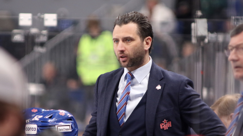 Ротенберг продолжит работу в КХЛ после ухода из СКА