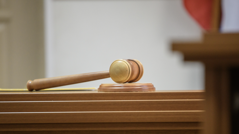 Наёмницу Эштон-Чирилло приговорили к 20 годам заключения