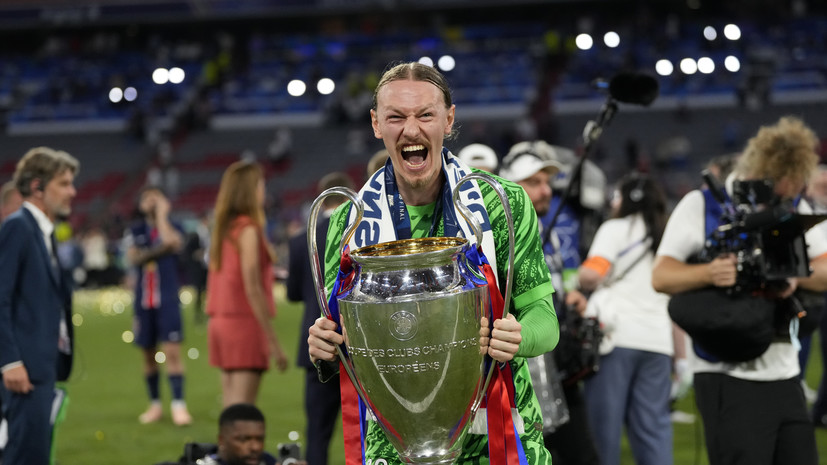 Стадион ПСЖ скандировал фамилию Сафонова на праздновании победы в Лиге чемпионов