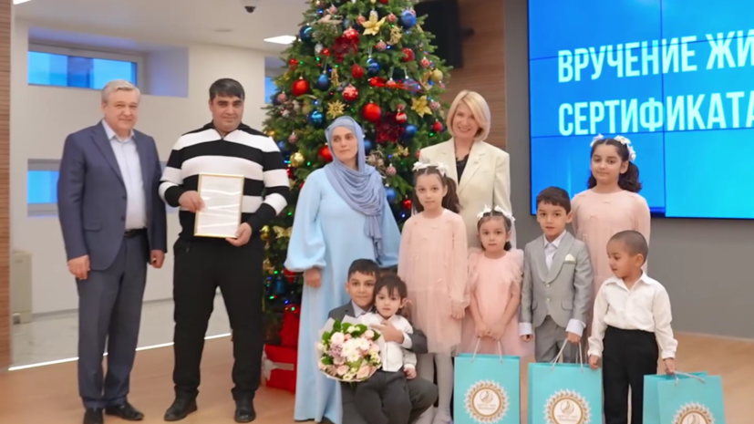 В Мытищах семья мигрантов потребовала вернуть жилищный сертификат