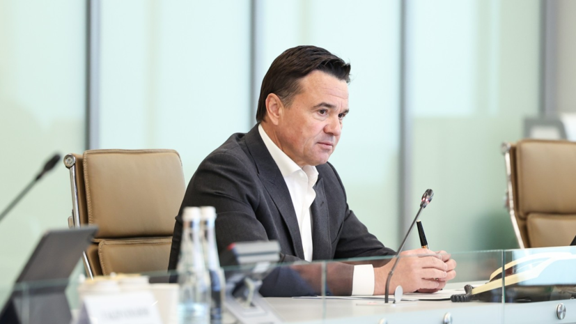 Воробьёв: в Подмосковье 134 объекта для отдыха благоустроят в этом сезоне