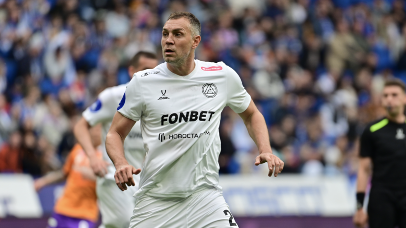 Представитель Дзюбы: опцию продления при подписании нового контракта с «Акроном» не обсуждали