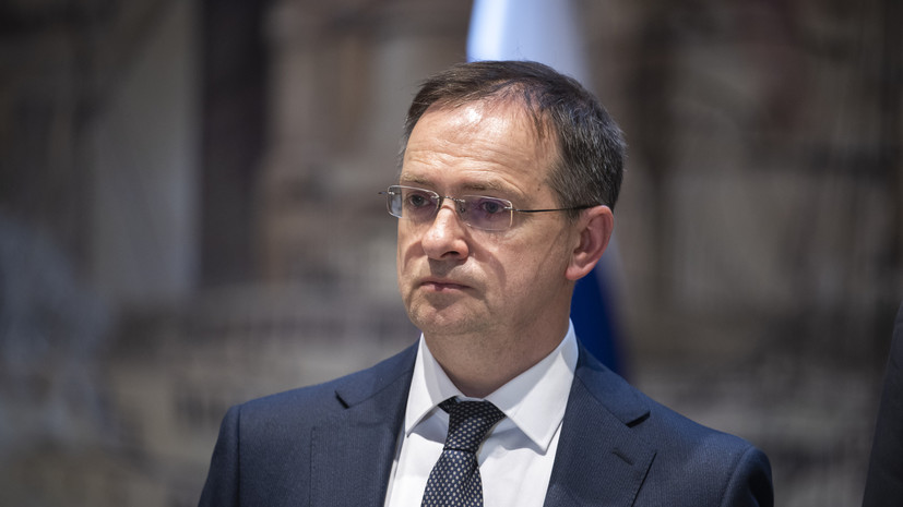 Мединский подчеркнул, что меморандум России — это совсем не ультиматум