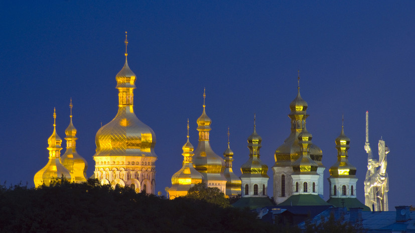 Меморандум России предполагает снятие ограничений для УПЦ на Украине