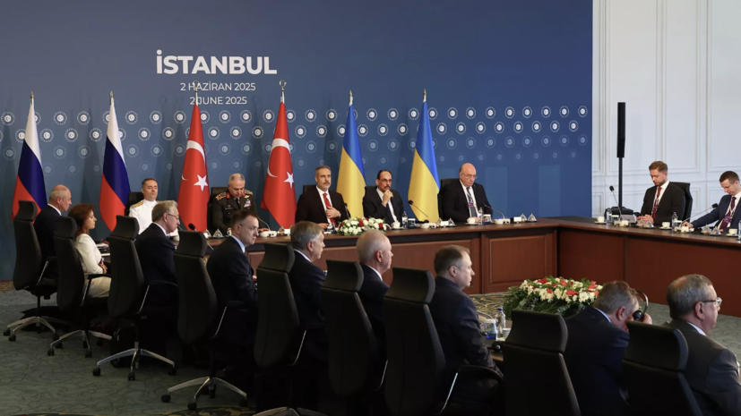 Политолог — о переговорах в Стамбуле: Россия выступает последовательно и серьёзно