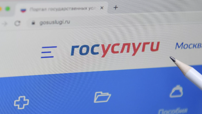 В Госдуме предложили упростить вызов экстренных служб через портал «Госуслуги»