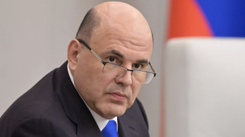 Мишустин: власти должны поддерживать ИИ-проекты в приоритетном порядке
