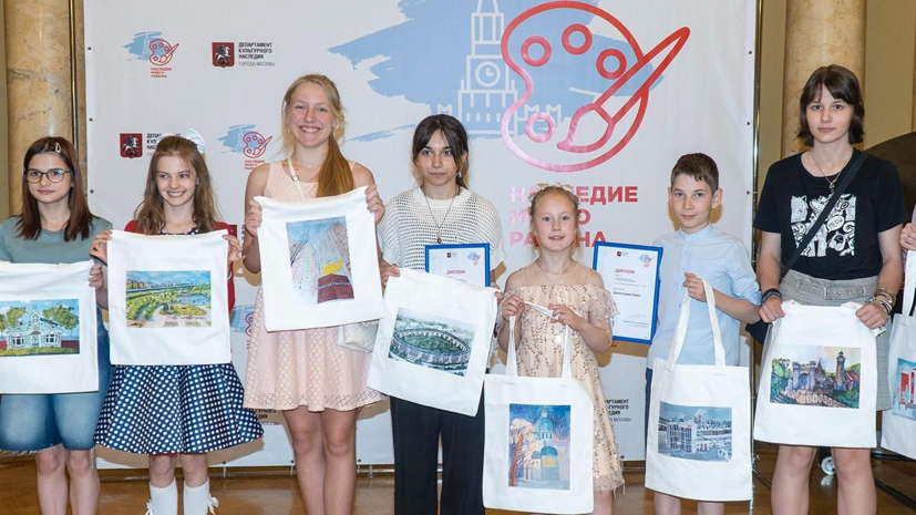 В Москве 150 детей стали лауреатами конкурса рисунка «Наследие моего района»