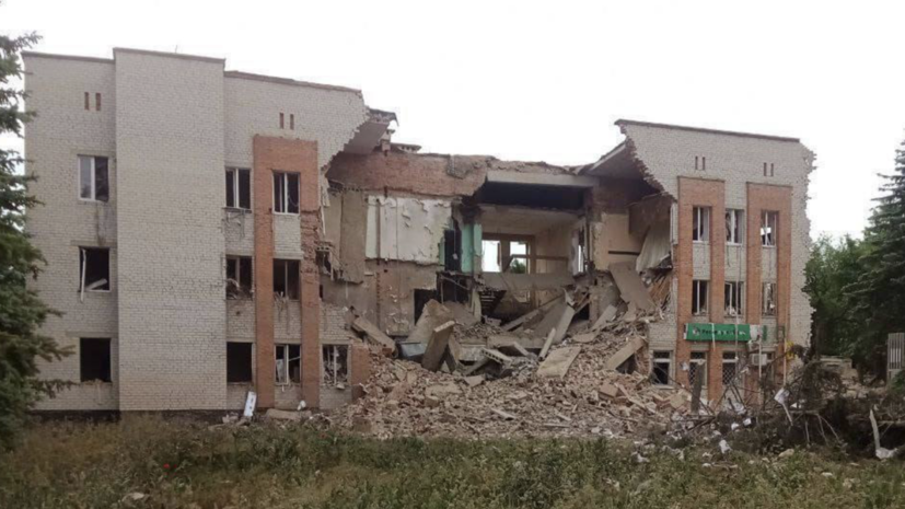 Хинштейн сообщил об ударах БПЛА ВСУ по школе и Дому культуры в селе Скородном