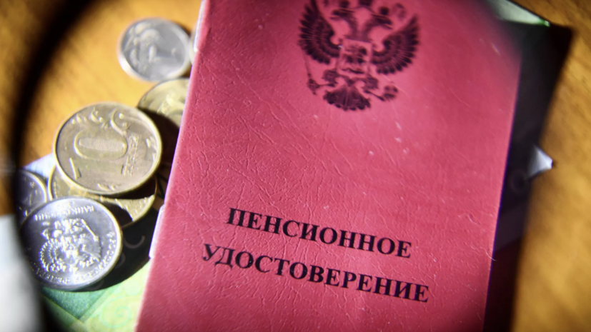 В ГД предложили расширить возможности наследования накопительной пенсии