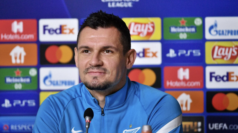 Ловрен: желаю, чтобы российские клубы смогли вернуться в еврокубки