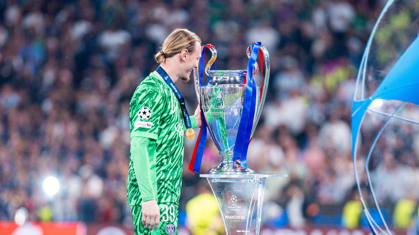 Сафонов привёз кубок Лиги чемпионов в Россию