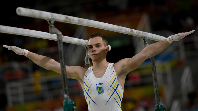 Украинский гимнаст: в сборной есть люди, которые обнимаются с россиянами и ждут их возвращения
