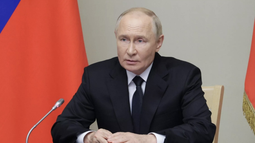 Путин: тема героизма российских воинов — одна из констант отечественной культуры