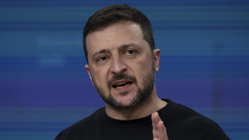 Зеленский заявил, что не воспринимает всерьёз предложенный Россией меморандум