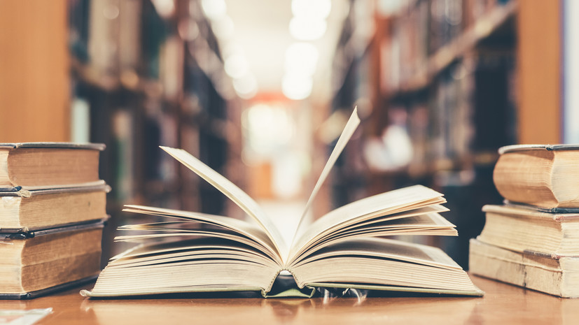 Россияне назвали доброту и отзывчивость важными качествами литературных героев