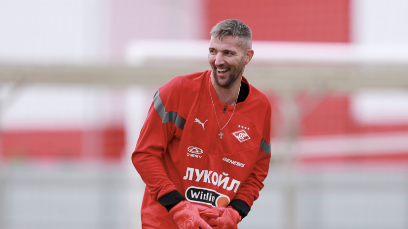 «Спартак» объявил о продлении контракта с резервным вратарём Довбней
