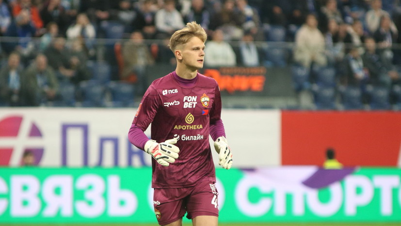 ЦСКА продлил контракт с вратарём Торопом до 2030-го