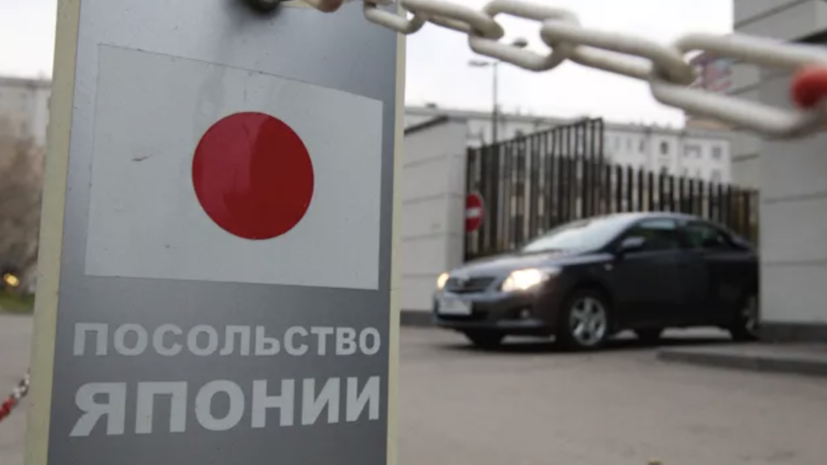 Посольству Японии заявили протест в связи с проведением тренировочных стрельб
