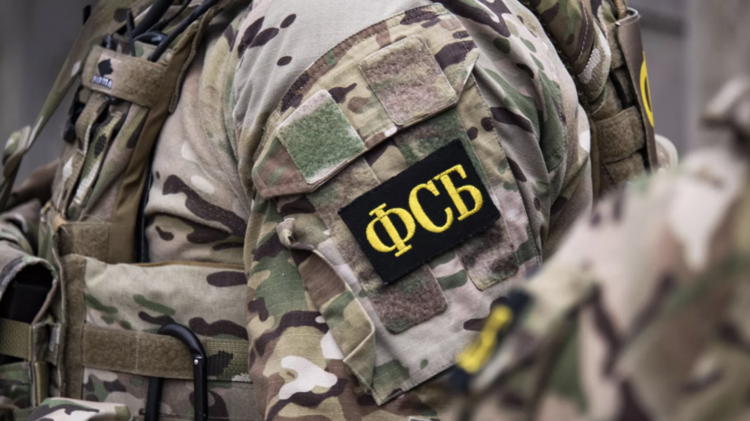 Сотрудники вузов четырёх регионов России взаимодействовали с Британией в ущерб России