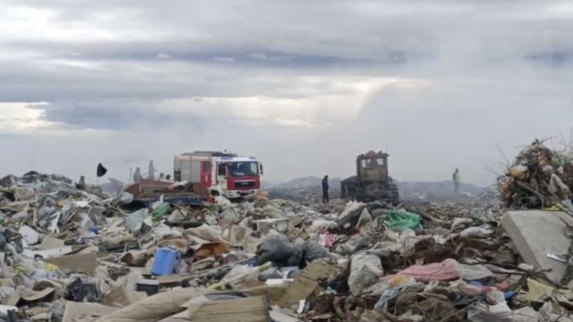 В Чите локализовали возгорание на полигоне ТБО на площади 2500 квадратных метров