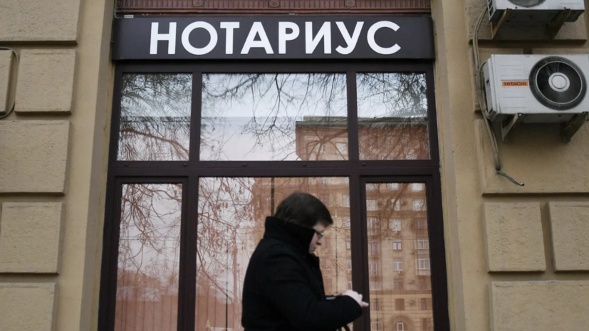 Нотариус Быстров рассказал, как определить поддельную доверенность