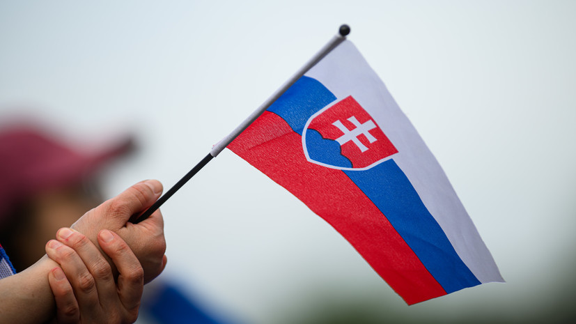 В Словакии одобрили резолюцию об отказе от поддержки санкций против России