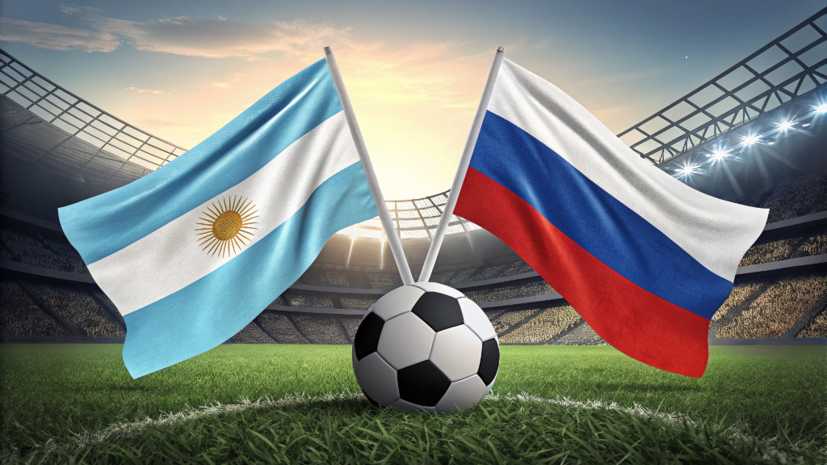 В РФС опровергли договорённость о проведении матча сборных России и Аргентины