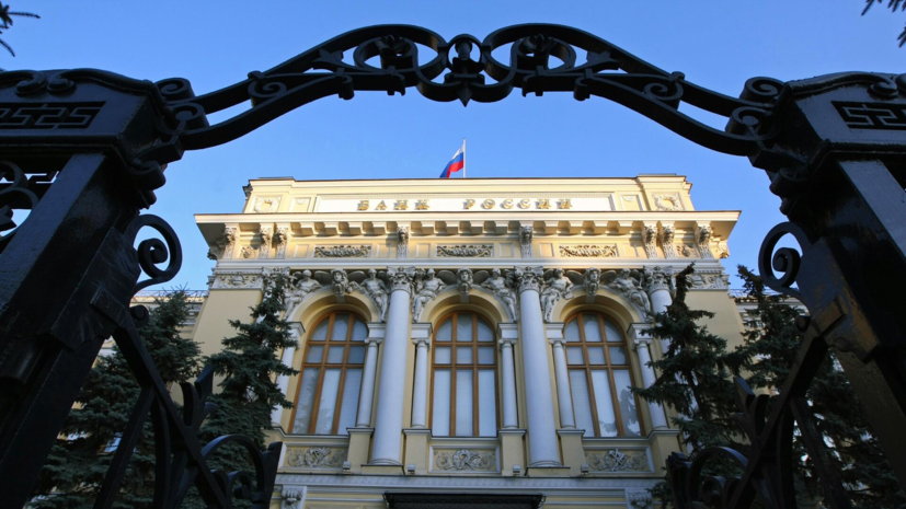 ЦБ: годовая инфляция замедлилась до 9,8%
