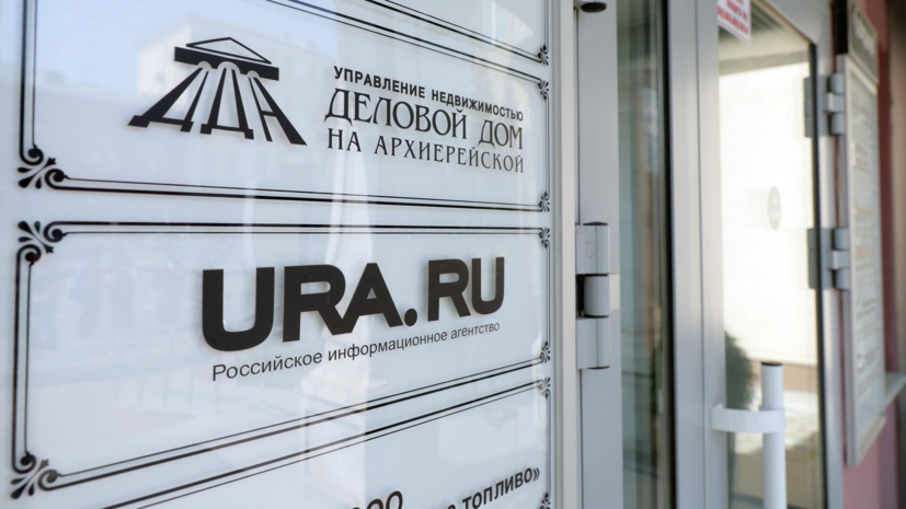 Главреда URA.RU Диану Козлову увезли на допрос