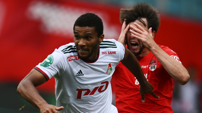 CAS обязал «Локомотив» выплатить украинскому «Мариуполю» компенсацию за игрока Мампасси