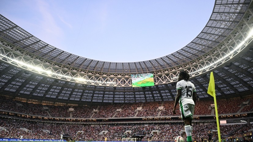 Более 45 тысяч человек посетили матч сборных России и Нигерии в Москве