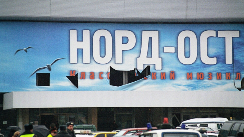 Заложник «Норд-Оста» Захаров получил компенсацию морального вреда