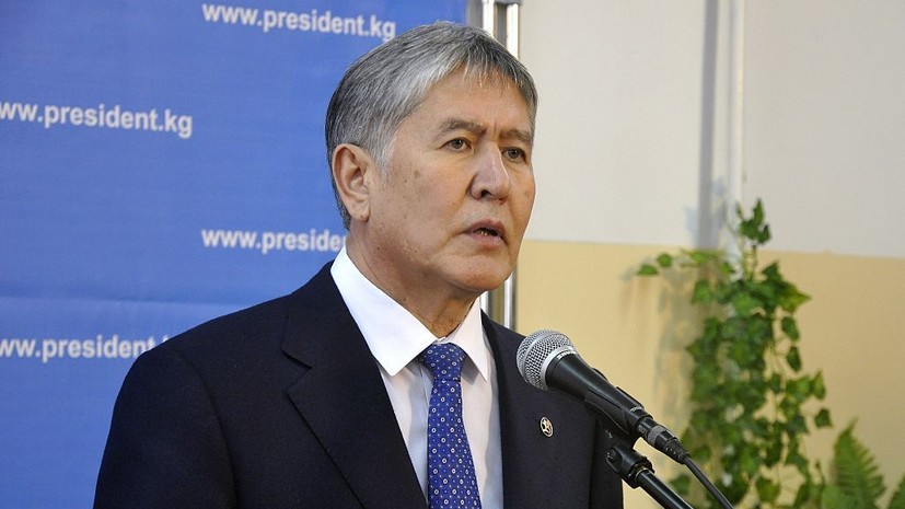 Атамбаев заявил о готовности предстать перед международным судом