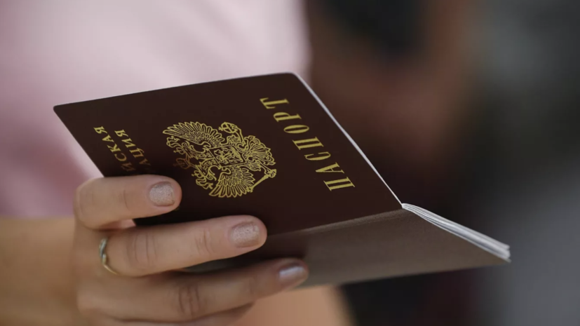 Депутат Буцкая: Госдуму просят вернуть записи о браке и детях в паспортах