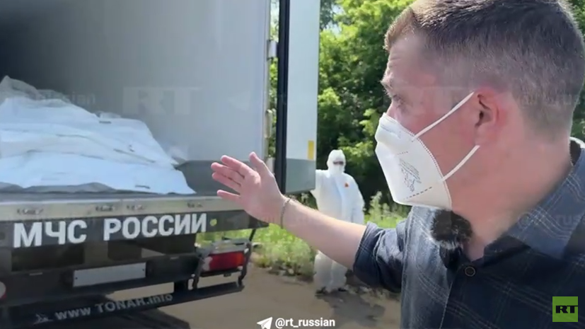 Военкор RT рассказал об обстановке возле рефрижераторов с телами боевиков ВСУ