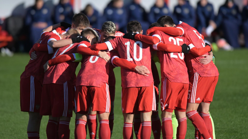 Сборная России объявила состав футболистов, полетевших на матч с Белоруссией