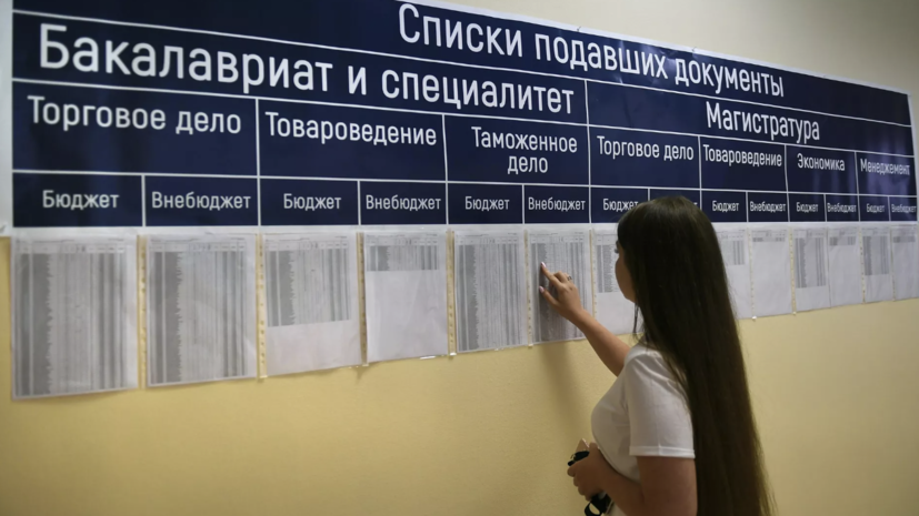 Специалист Хвостов рассказал о правилах подачи документов в вузы в 2025 году