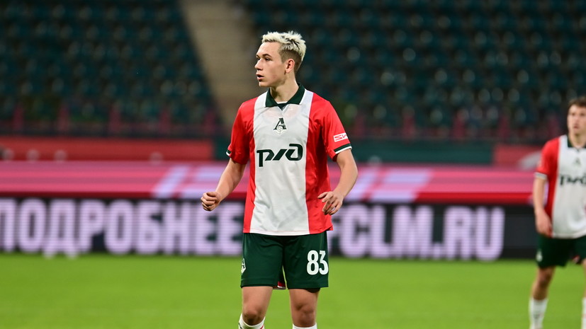 «Локомотив» объявил о продлении контракта с Батраковым