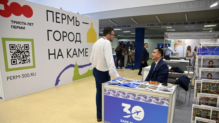 Пермский край представит туристические новинки на форуме «Путешествуй!» на ВДНХ
