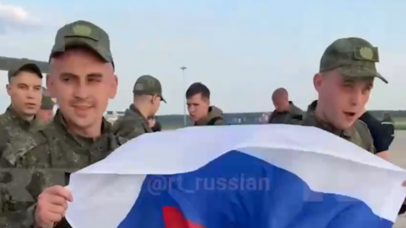 Военкор RT показал кадры возвращения военных на родину из украинского плена