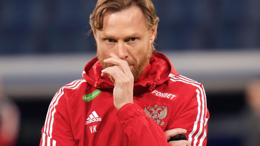 Карпин: откуда вы знаете, что я возглавил «Динамо»?