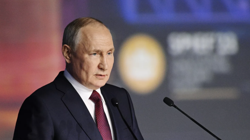 Путин выступит на пленарном заседании ПМЭФ 20 июня