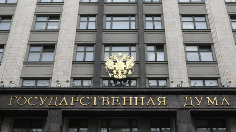 В Госдуме раскрыли детали проекта о праве учителей изымать вейпы у школьников