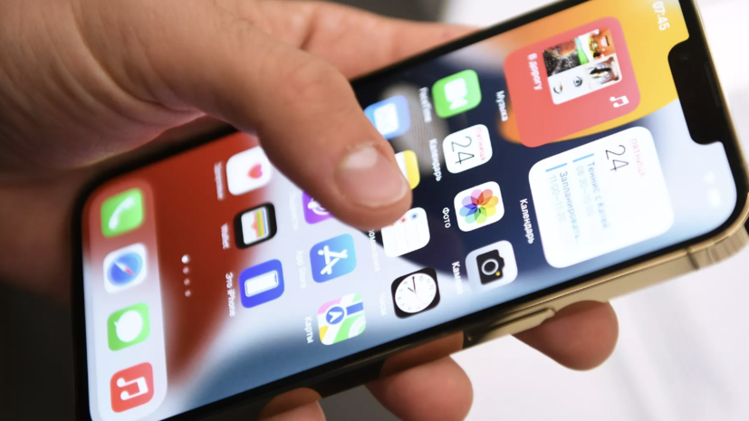 IT-эксперт Зыков предостерёг пользователей от установки бета-версии iOS 26