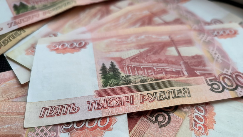 Госдума приняла во втором чтении поправки в бюджет России на 2025 год